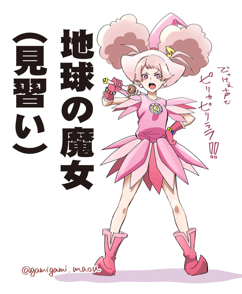 1girl afro_puffs big_hair blush boots chuatury_panlunch cosplay double_bun full_body gamigami_maou_(artist) gloves gradient_background gundam gundam_suisei_no_majo hair_between_eyes hair_bun harukaze_doremi harukaze_doremi_(cosplay) hat highres holding holding_wand long_hair looking_at_viewer magical_girl ojamajo_doremi open_mouth pink_eyes pink_footwear pink_gloves pink_hair pink_headwear smile twitter_username wand white_background