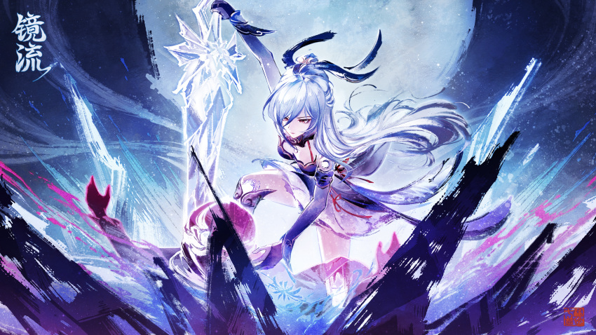 1girl 1other 7hertz blue_dress blue_hair blue_sleeves closed_mouth commentary_request crystal crystal_sword detached_sleeves dress feet_out_of_frame highres holding holding_sword holding_weapon honkai:_star_rail honkai_(series) ice_shard jingliu_(honkai:_star_rail) light_blue_hair long_hair looking_at_another pink_eyes ponytail procreate_(medium) sword weapon