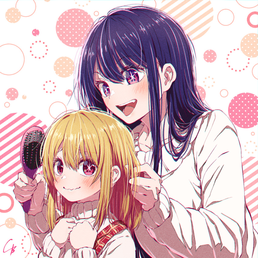 2girls 4b-enpitsu blonde_hair blush brushing_another's_hair brushing_hair chromatic_aberration closed_mouth commentary film_grain hair_between_eyes hair_brush halftone_texture highres hoshino_ai_(oshi_no_ko) hoshino_ruby long_hair long_sleeves mismatched_pupils mother_and_daughter multiple_girls open_mouth oshi_no_ko pink_eyes purple_eyes purple_hair shadow sidelocks signature smile star-shaped_pupils star_(symbol) sweater symbol-shaped_pupils teeth upper_body upper_teeth_only wavy_mouth white_sweater