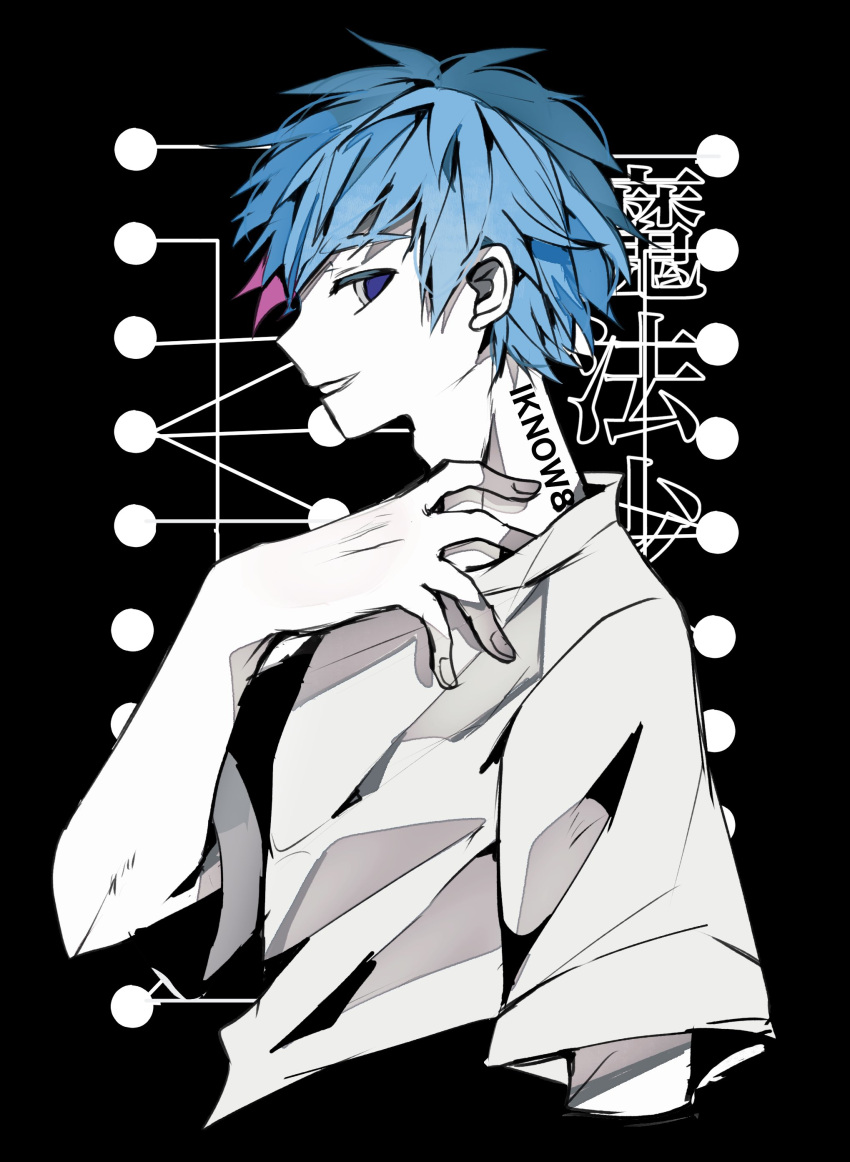 1boy absurdres aino_(tai_sekaiyou_mahou_shoujo_tsubame) black_background blue_eyes blue_hair cropped_torso from_side grey_shirt hand_on_own_neck hand_up hashtag_only_commentary highres looking_at_viewer male_focus neck_tattoo open_mouth profile shirt short_hair short_sleeves smile solo spot_color t-shirt tai_sekaiyou_mahou_shoujo_tsubame tasutekete tattoo translation_request upper_body