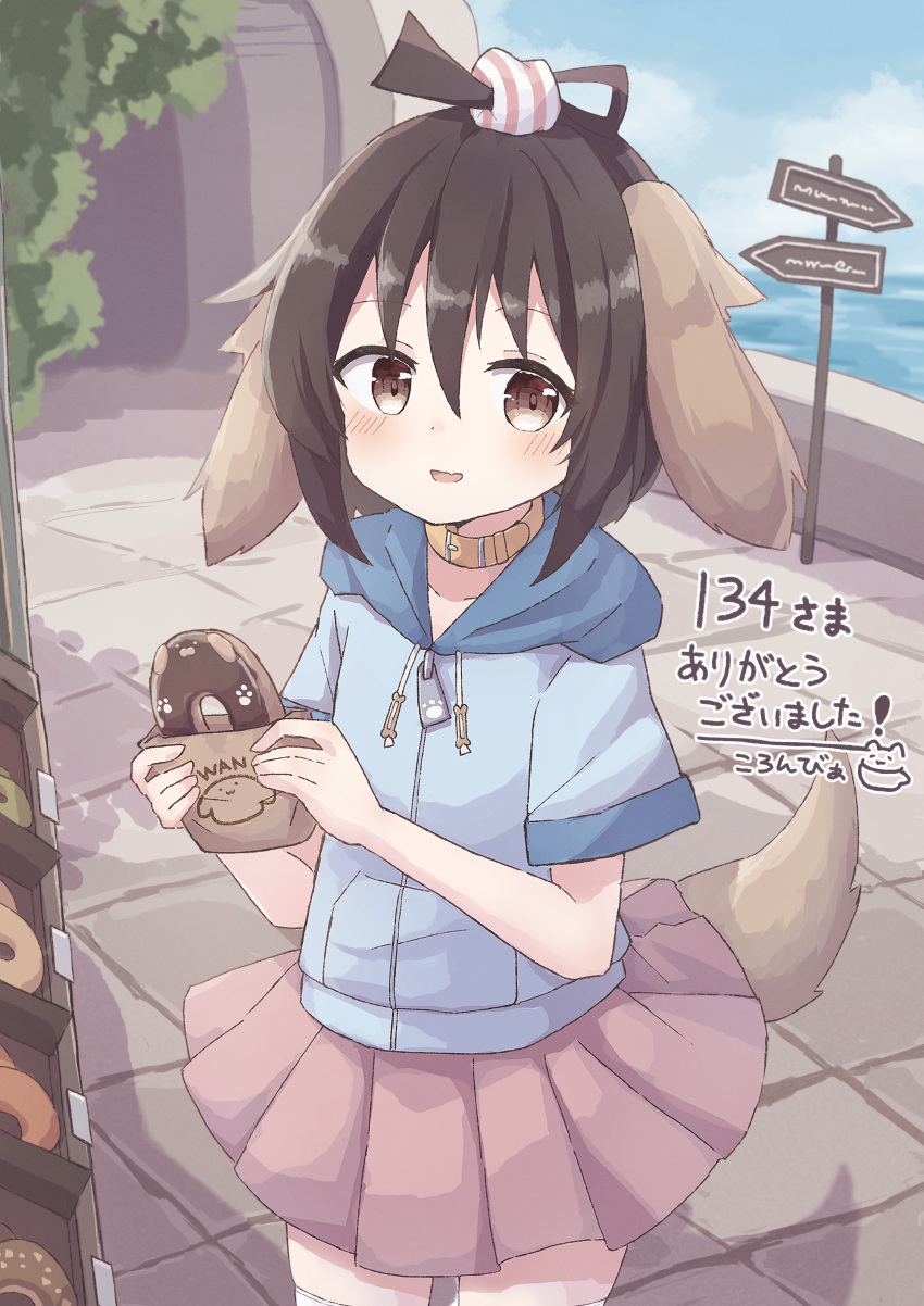 1girl absurdres animal_ears blue_jacket blue_sky blush_stickers brown_eyes brown_hair cloud collarbone colon_br commission cowboy_shot day dog_ears dog_girl dog_tail doughnut floppy_ears food hair_between_eyes hair_rings highres holding holding_food hood hood_down hooded_jacket jacket legs_apart looking_at_viewer miniskirt ocean open_mouth original outdoors pleated_skirt red_skirt short_hair short_sleeves sidelocks signpost skeb_commission skindentation skirt sky smile solo stone_wall tail thighhighs thighs tile_floor tiles tree wall white_thighhighs yellow_collar zipper_pull_tab