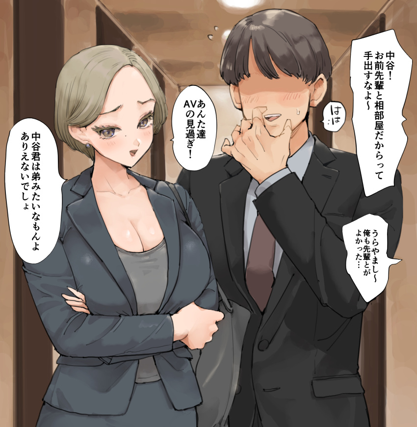1boy 1girl black_jacket black_suit blazer blush breasts brown_eyes brown_hair cleavage commentary cowboy_shot crossed_arms dress_shirt ear_piercing eda_(prsy3) eyelashes faceless faceless_male forehead furrowed_brow grey_jacket grey_shirt grey_skirt hallway highres indoors jacket large_breasts light_brown_hair long_sleeves looking_at_viewer mole mole_under_eye necktie open_mouth original parted_bangs piercing red_necktie shirt short_hair skirt smile speech_bubble standing suit sweatdrop translated white_shirt