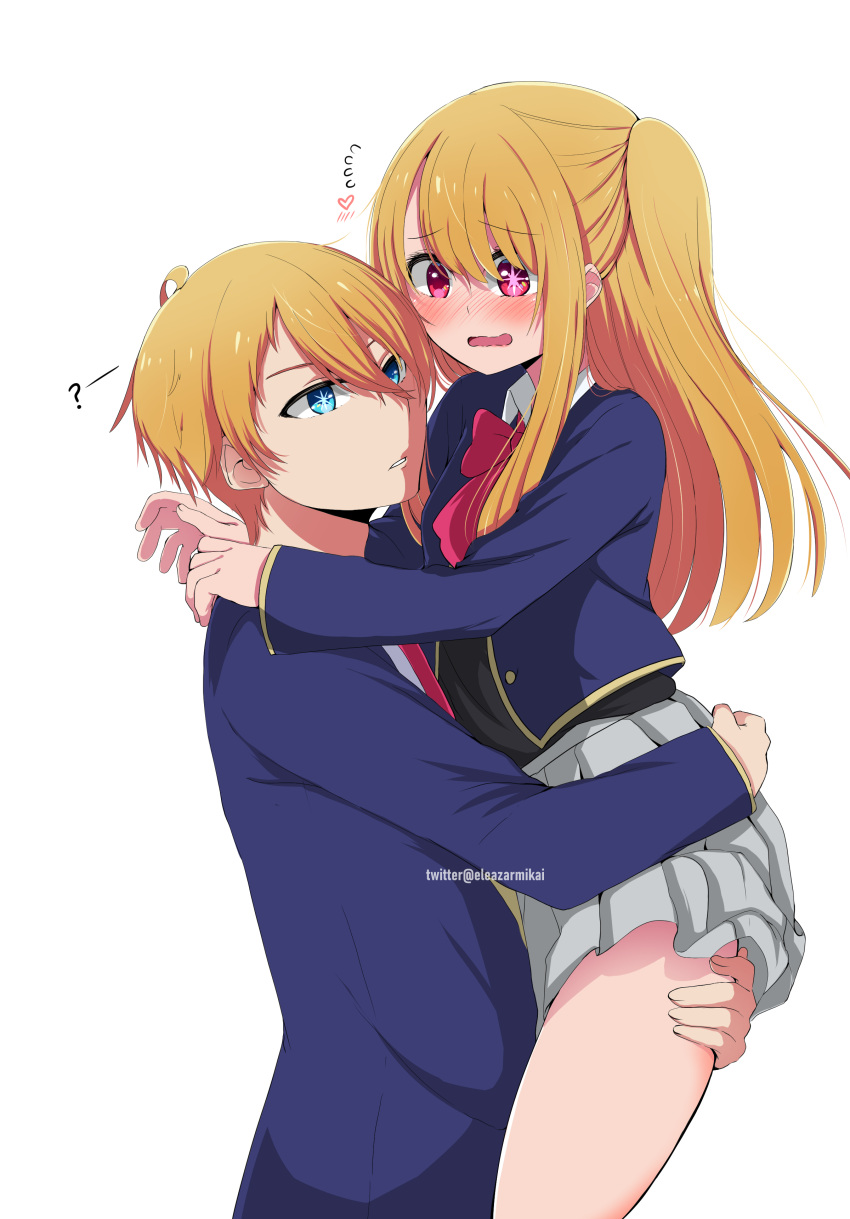 1boy 1girl ? absurdres artist_name black_vest blonde_hair blue_eyes blue_jacket blush bow bowtie breasts brother_and_sister buttons carrying carrying_person collared_shirt eleazarmikai embarrassed english_commentary fingernails flying_sweatdrops grey_skirt hair_between_eyes hands_up heart hetero highres hoshino_aquamarine hoshino_ruby hug incest jacket long_hair long_sleeves looking_at_another medium_breasts miniskirt necktie one_side_up open_clothes open_jacket open_mouth oshi_no_ko pink_bow pink_bowtie pink_eyes pink_necktie pleated_skirt school_uniform shirt short_hair siblings sidelocks simple_background skirt standing star-shaped_pupils star_(symbol) sweat sweatdrop symbol-shaped_pupils teeth tongue twins vest white_background white_shirt youtou_high_school_uniform