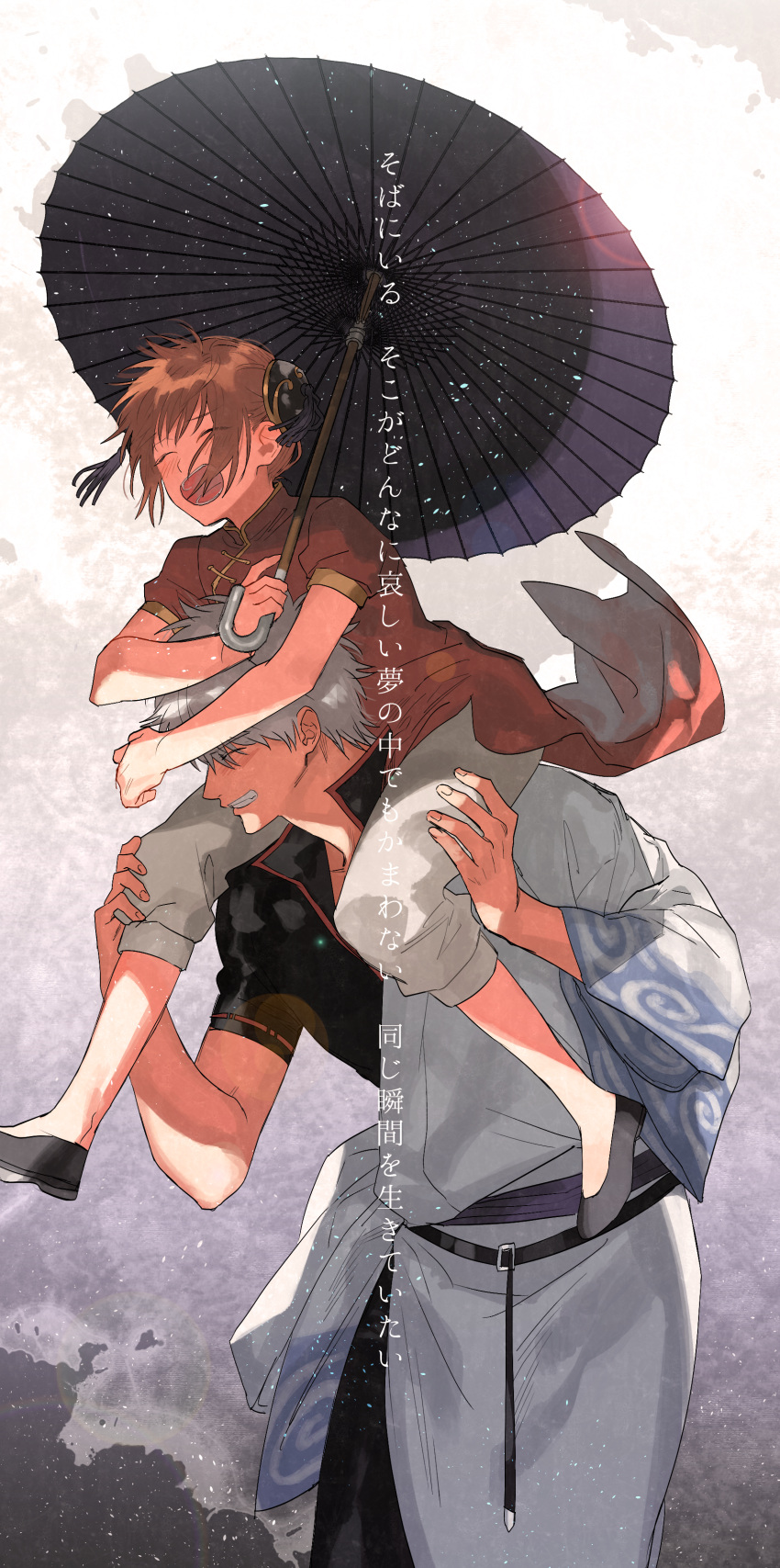 1boy 1girl :d ^_^ absurdres belt black_belt black_footwear blush carrying china_dress chinese_clothes closed_eyes commentary_request cowboy_shot dress full_body gintama happy highres japanese_clothes kagura_(gintama) kimono laughing light_particles long_sleeves nose oil-paper_umbrella open_mouth orange_hair pants piggyback profile red_dress sakata_gintoki sennen_suisei short_hair short_sleeves simple_background smile spiked_hair standing teeth translation_request umbrella white_background white_hair white_kimono white_pants wide_sleeves