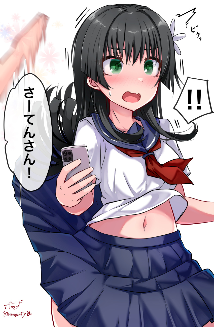 1girl 1other absurdres baileys_(tranquillity650) black_hair blue_skirt blush cellphone clothes_lift flower green_eyes hair_flower hair_ornament highres long_hair navel necktie phone red_necktie saten_ruiko school_uniform shirt skirt skirt_lift smartphone surprised toaru_kagaku_no_railgun toaru_majutsu_no_index translation_request white_shirt