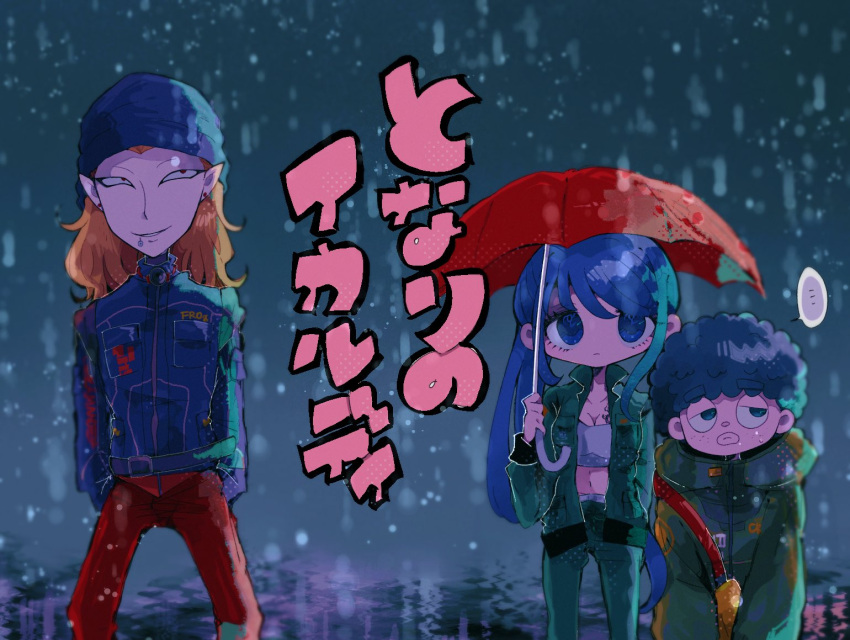 ... 1girl 2boys afro beanie blue_background blue_eyes blue_hair blue_headwear blue_jacket chachan_chan closed_mouth commentary_request green_jacket green_pants hat holding holding_umbrella hood hood_down hooded_jacket icardi_(rain_code) iruka_(rain_code) jacket long_hair long_sleeves looking_at_viewer looking_to_the_side master_detective_archives:_rain_code multiple_boys open_clothes open_jacket open_mouth outdoors pants parody rain red_pants red_umbrella servan_(rain_code) short_hair side_ponytail smile speech_bubble standing tonari_no_totoro translation_request umbrella