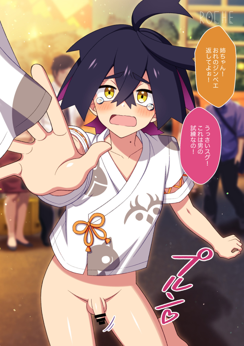 1boy ahoge bar_censor black_hair blurry blurry_background blush censored collarbone colored_inner_hair commentary_request crossed_bangs embarrassed exhibitionism hair_between_eyes harusaki_roshu highres kieran_(pokemon) leg_up male_focus mole mole_on_neck multicolored_hair open_mouth outdoors outstretched_arm penis pokemon pokemon_(game) pokemon_sv public_indecency shiny_skin shirt short_sleeves tearing_up testicles tongue translation_request white_shirt