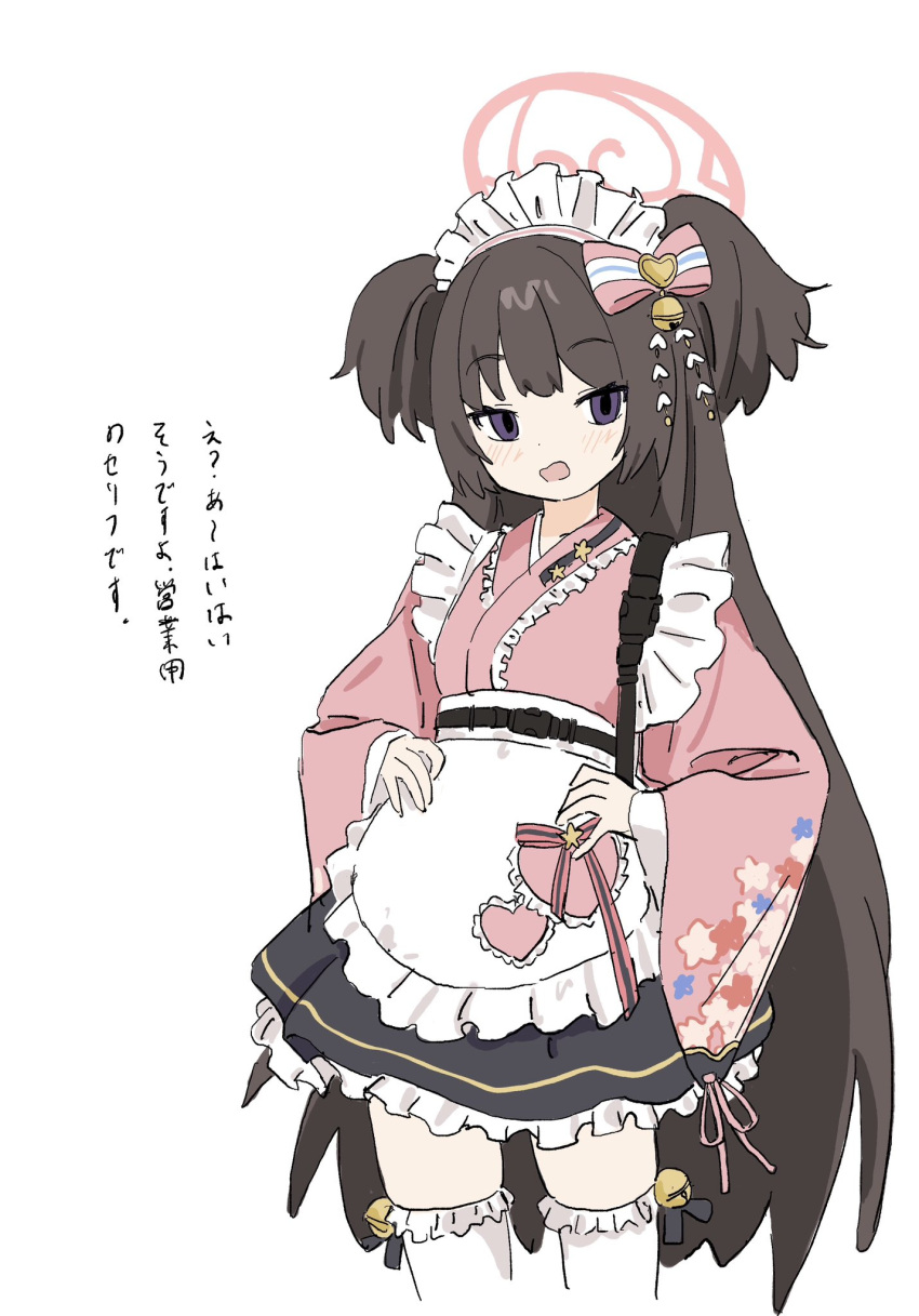 1girl apron bell black_skirt blue_archive bow brown_hair commentary_request cropped_legs empty_eyes frilled_apron frilled_kimono frilled_skirt frilled_thighhighs frills gomibako_(gomibako_price) hair_bell hair_bow hair_ornament halo hands_on_own_hips highres japanese_clothes jingle_bell kimono light_blush long_hair long_sleeves maid_headdress open_mouth pink_bow pink_kimono purple_eyes raised_eyebrows shizuko_(blue_archive) short_kimono simple_background skirt solo thighhighs translation_request two_side_up very_long_hair wa_maid waist_apron white_background white_thighhighs zettai_ryouiki