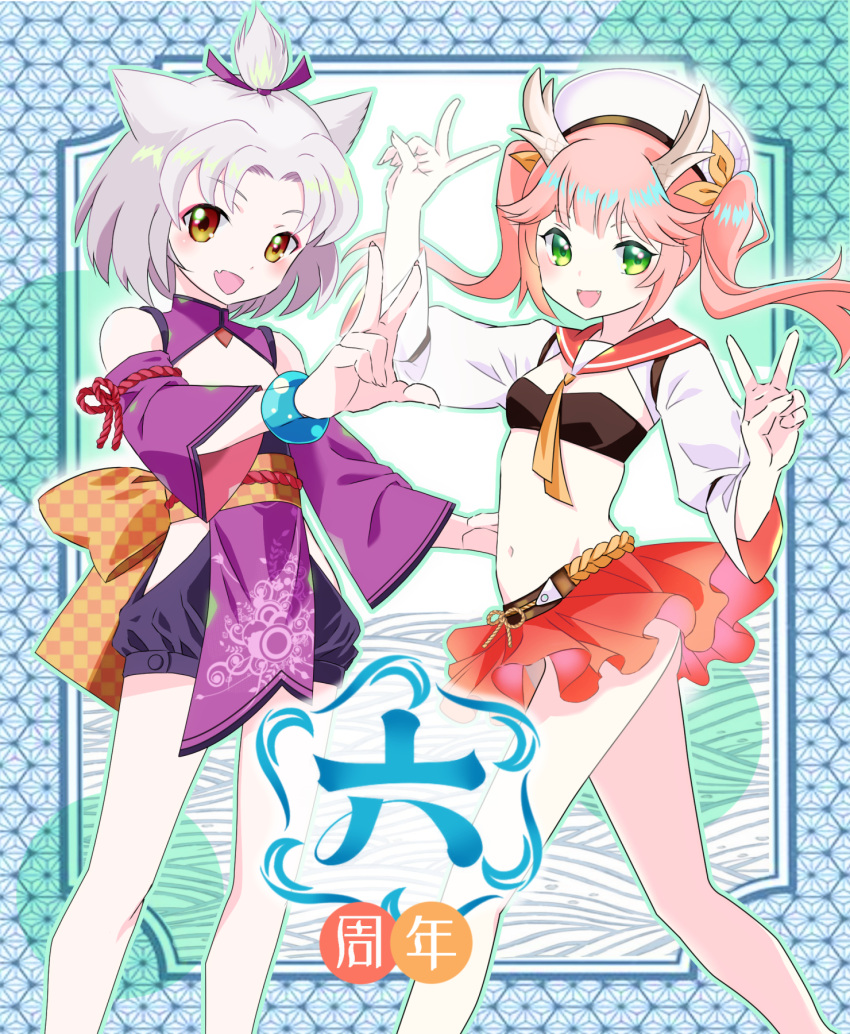 2girls akiyoshi_(fa8yrza62tytvew) animal_ears azur_lane bare_shoulders bracelet brown_eyes detached_sleeves double_v dragon_girl dragon_horns fang fangs flat_chest green_eyes hair_ribbon highres hip_vent horns japanese_clothes jewelry kimono light_blush multiple_girls navel obi obijime open_mouth pink_hair purple_kimono purple_sleeves red_sailor_collar red_skirt ribbon ryuujou_(azur_lane) sailor_collar sash shouhou_(azur_lane) skin_fang skirt smile stomach topknot twintails v w white_hair white_headwear yellow_ribbon