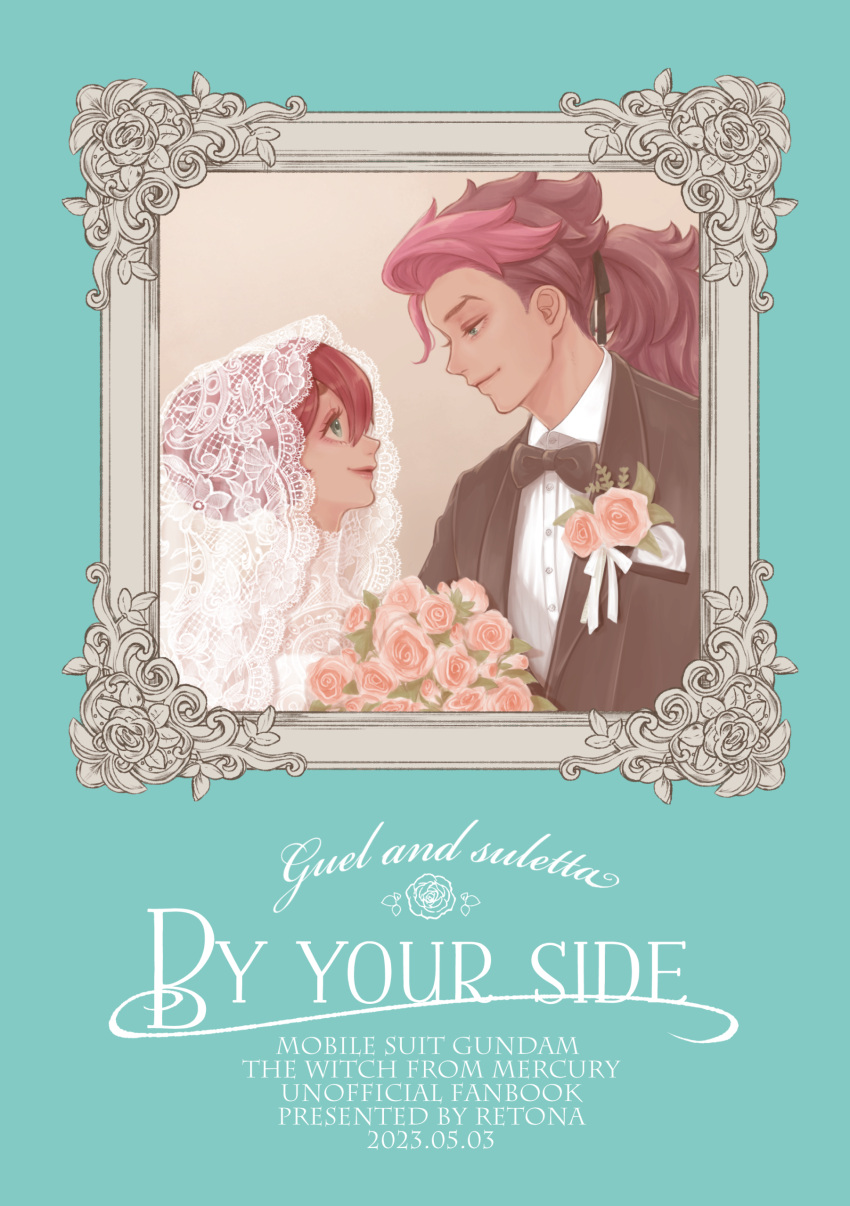 1boy 1girl absurdres bouquet bridal_veil brown_hair character_name couple cover cover_page doujin_cover dress english_text eye_contact guel_jeturk gundam gundam_suisei_no_majo hair_behind_ear hair_bun hetero highres holding holding_bouquet husband_and_wife looking_at_another pink_hair ponytail red_eyes red_hair retnallo3 single_hair_bun smile suletta_mercury veil wedding_dress white_dress