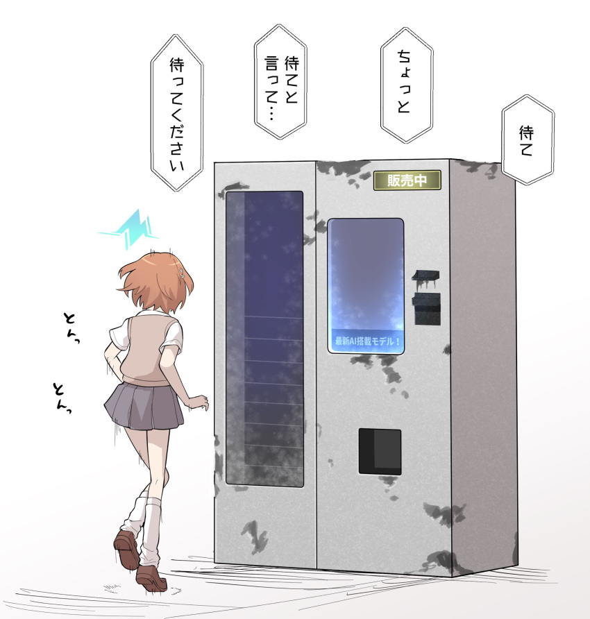 1girl blue_archive brown_hair calciumin decagrammaton_(blue_archive) flower hair_flower hair_ornament highres imminent_kick leg_warmers misaka_mikoto pleated_skirt school_uniform skirt toaru_majutsu_no_index tokiwadai_school_uniform vending_machine