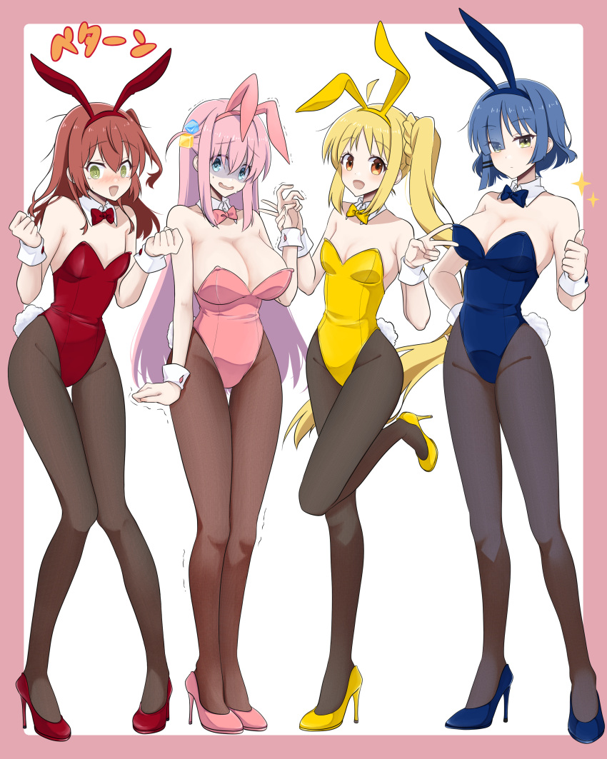 4girls :d @_@ absurdres ahoge alternate_costume animal_ears blonde_hair blue_eyes blue_hair blue_leotard bocchi_the_rock! bow bowtie breasts brown_pantyhose closed_mouth detached_collar duplicate fake_animal_ears flat_chest full_body gotoh_hitori green_eyes hairband high_heels highres ijichi_nijika kita_ikuyo large_breasts leotard long_hair mole mole_under_eye multiple_girls nervous open_mouth orange_eyes pantyhose pink_hair pink_leotard pixel-perfect_duplicate playboy_bunny rabbit_ears red_hair red_leotard short_hair side_ponytail small_breasts smile thigh_gap thumbs_up trembling v very_long_hair yamada_ryo yellow_eyes yellow_leotard yoru0409