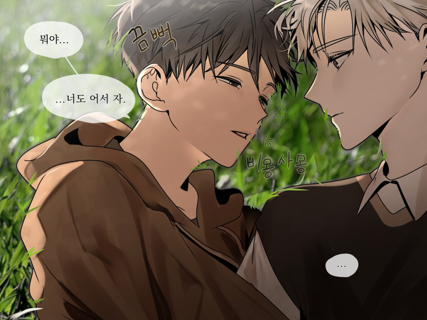 2boys blurry blurry_background brown_eyes brown_hair brown_hoodie closed_mouth deokeundae612 expressionless highres hood hoodie ilay_riegrow jeong_taeui korean_text looking_at_another lying male_focus multiple_boys on_grass on_side open_mouth passion_(manhwa) short_hair sweater_vest translation_request tree_shade upper_body white_hair yaoi