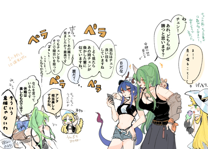 +++ amiya_(arknights) arknights arrow_(symbol) bare_shoulders bikini black_bikini black_camisole black_gloves blonde_hair blue_hair breasts camisole cellphone ch'en_(arknights) ch'en_the_holungday_(arknights) cleavage commentary_request double_scoop dragon_girl dragon_horns dragon_tail ears_through_headwear food gloves green_eyes green_hair grey_shorts grey_skirt hand_on_hip holding holding_food holding_phone horns horns_through_headwear hoshiguma_(arknights) ice_cream leaning_forward long_hair medium_breasts mishima_coco phone pointing ponytail profile short_shorts shorts simple_background single_horn skirt swimsuit swire_(arknights) tail translation_request very_long_hair white_background white_headwear