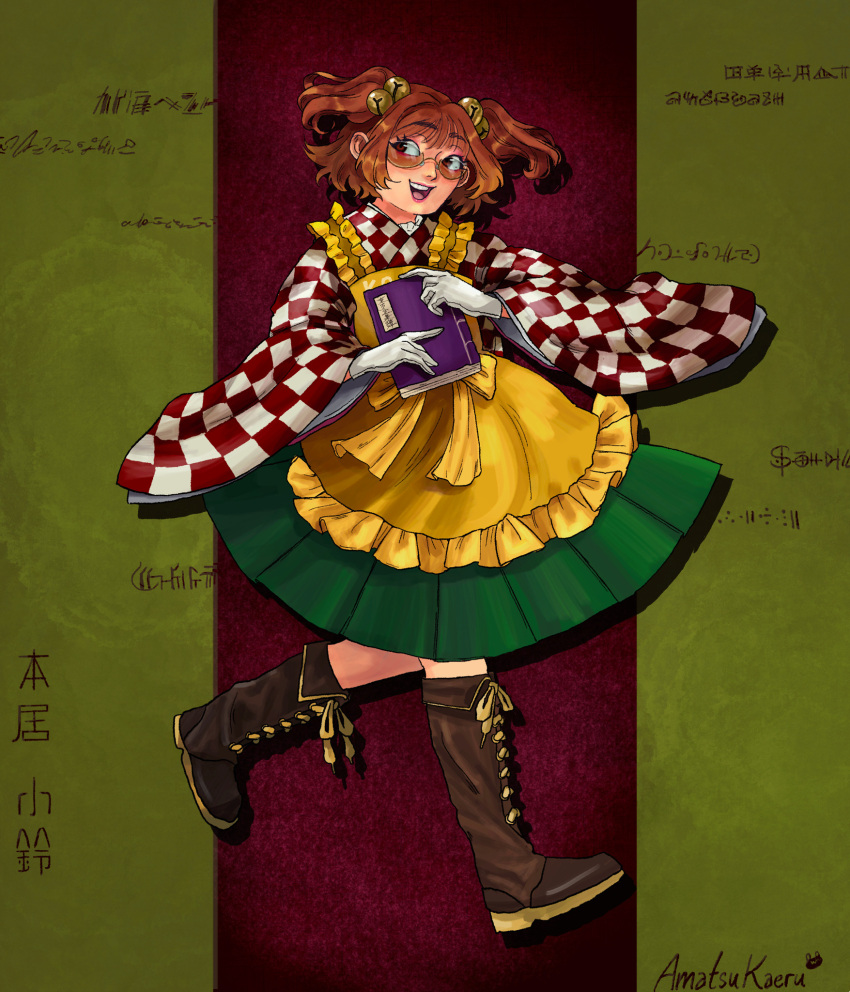 1girl amatsu-kaeru apron artist_name bell blush book boots brown_footwear brown_hair checkered_clothes checkered_kimono cross-laced_footwear eyelashes full_body gloves hair_bell hair_ornament highres holding holding_book japanese_clothes kimono lace-up_boots lipstick makeup motoori_kosuzu procreate_(medium) short_hair solo teeth touhou translation_request upper_teeth_only walking white_gloves wide_sleeves yellow_apron