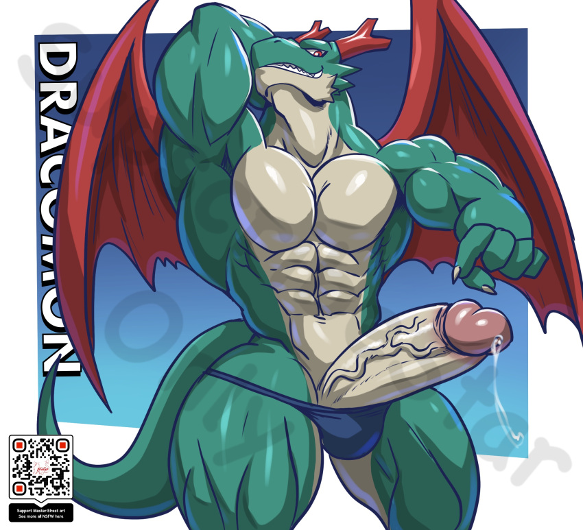 abs anthro balls bandai_namco biceps bodily_fluids clothing digimon digimon_(species) dracomon dragon erection genital_fluids genitals green_body hi_res horn humanoid_genitalia humanoid_penis male masterelrest muscular muscular_anthro muscular_male nipples pecs penis precum qr_code solo speedo swimwear vein veiny_penis wings