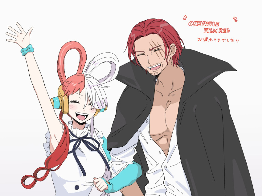 1boy 1girl arm_up black_cape black_ribbon blush cape closed_eyes collarbone facial_hair hair_rings happy headphones headset highres jacket locked_arms long_sleeves microphone multicolored_hair neck_ribbon one_piece one_piece_film:_red open_clothes open_jacket open_mouth pectorals q_(oshikuraq) red_hair ribbon scar scar_across_eye shanks_(one_piece) shirt simple_background split-color_hair teeth two-tone_hair upper_teeth_only uta_(one_piece) white_background white_hair white_shirt