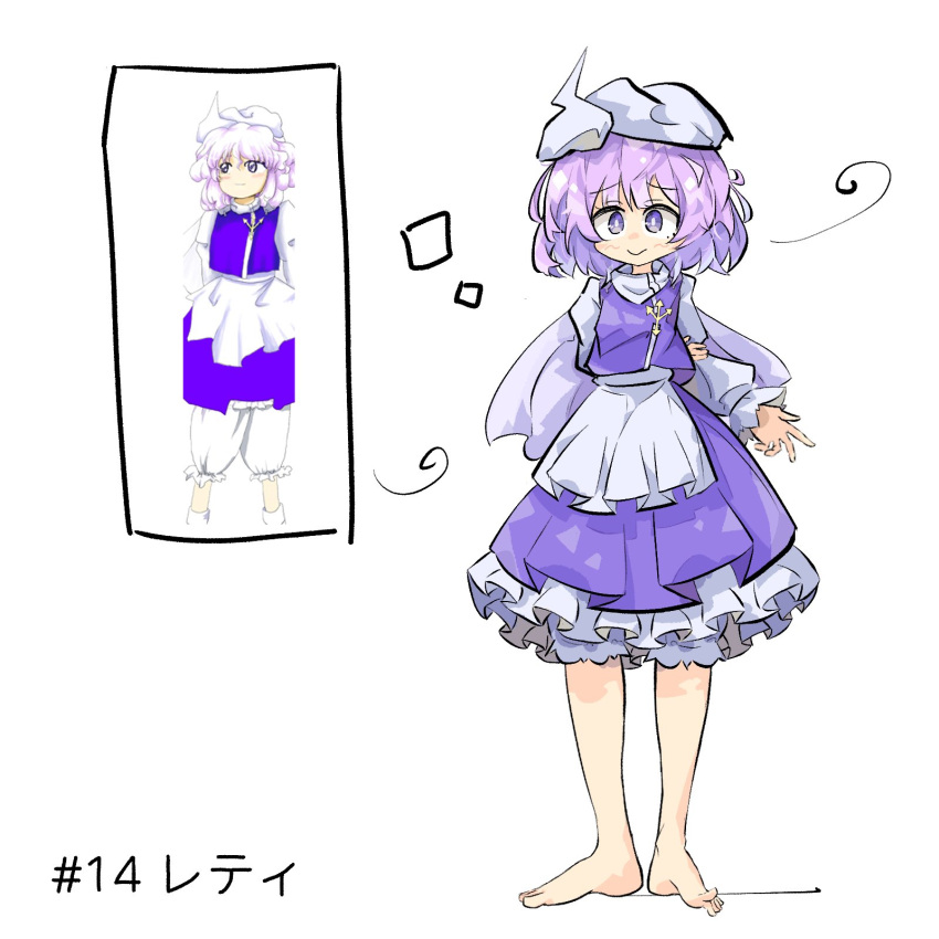 1girl apron barefoot full_body highres letty_whiterock light_purple_hair long_sleeves perfect_cherry_blossom primsla puffy_sleeves purple_skirt purple_vest reference_inset shirt simple_background skirt skirt_set solo touhou vest waist_apron white_apron white_background white_headwear white_shirt zun_(artist)