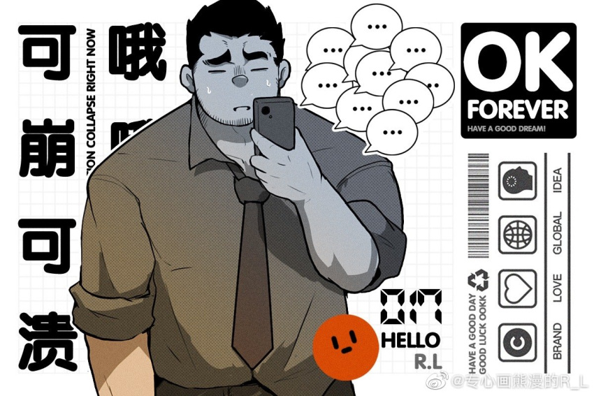... 1boy bara beard_stubble collared_shirt cowboy_shot english_text furrowed_brow holding holding_phone male_focus necktie original phone r.l_(2089184064) salaryman shirt short_hair sleeves_rolled_up solo square_face sweatdrop thick_eyebrows