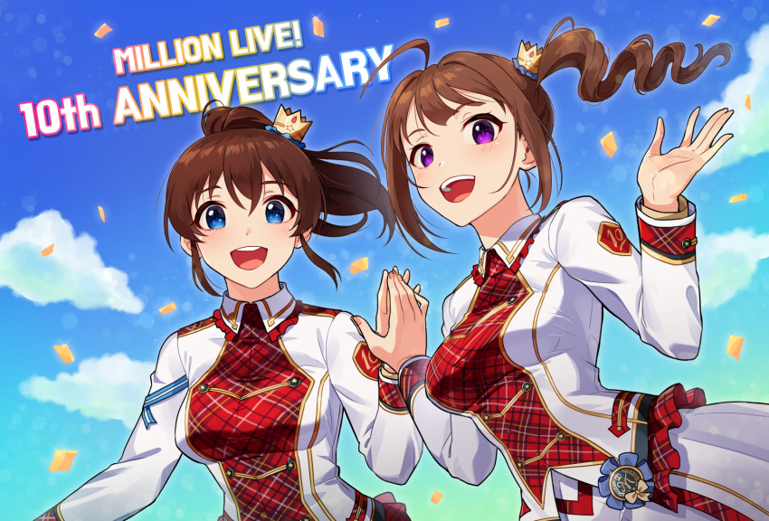 2girls ahoge anniversary blue_eyes breasts brown_hair buttons cloud cloudy_sky collared_shirt confetti double-breasted dress drill_hair english_text idol idolmaster idolmaster_million_live! idolmaster_million_live!_theater_days kamille_(vcx68) long_sleeves looking_at_viewer medium_breasts multiple_girls open_mouth outdoors ponytail purple_eyes satake_minako shirt side_drill sidelocks sky smile upper_body waving yokoyama_nao