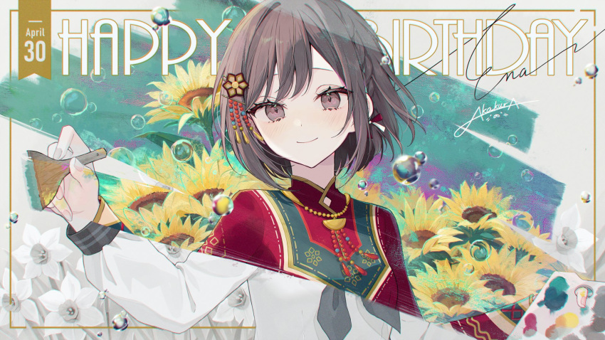 1girl aged_down akakura artist_name birthday braid brown_eyes brown_hair character_name chromatic_aberration closed_mouth commentary_request dated dual_persona english_text floating_hair flower hair_ornament happy_birthday highres holding holding_paintbrush holding_palette kuuhaku_no_canvas_ni_egaku_watashi_wa_(project_sekai) light_blush long_sleeves looking_at_viewer neckerchief official_alternate_costume official_art paintbrush palette_(object) partially_colored project_sekai red_shirt sailor_collar sailor_shirt school_uniform second-party_source shinonome_ena shirt short_hair side_braid signature smile solo sunflower swept_bangs upper_body water_drop yellow_flower