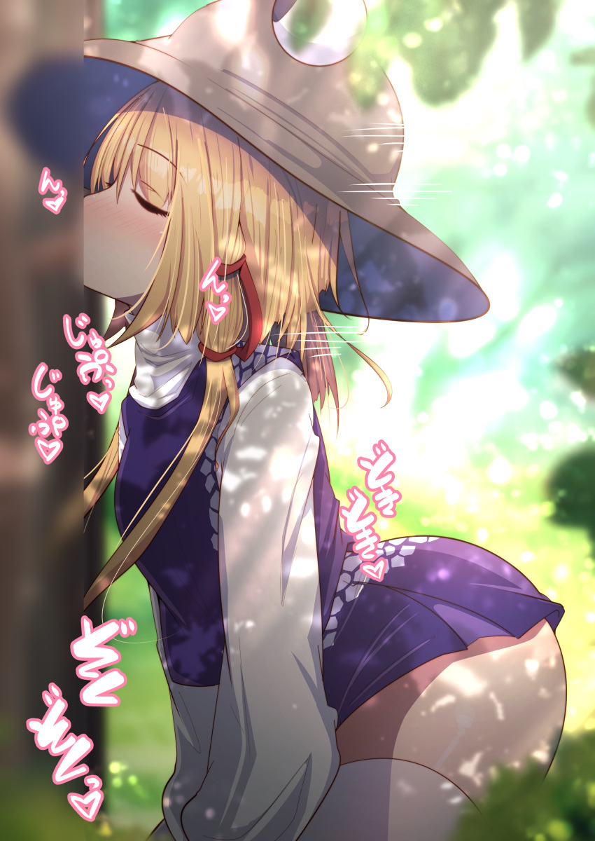 1boy 1girl absurdres blonde_hair blur_censor blurry blurry_background blurry_foreground blush brown_headwear censored closed_eyes clothed_female_nude_male collar darumoon depth_of_field fellatio from_side hair_ribbon hat heart hetero highres kneeling leaning_forward long_sleeves moriya_suwako motion_lines nose_blush nude oral outdoors paid_reward_available penis plant profile purple_skirt purple_vest red_ribbon ribbon short_hair_with_long_locks sidelocks skirt skirt_set snake_print solo_focus sound_effects spoken_heart thighhighs thighs touhou vest white_collar white_sleeves white_thighhighs wide_sleeves