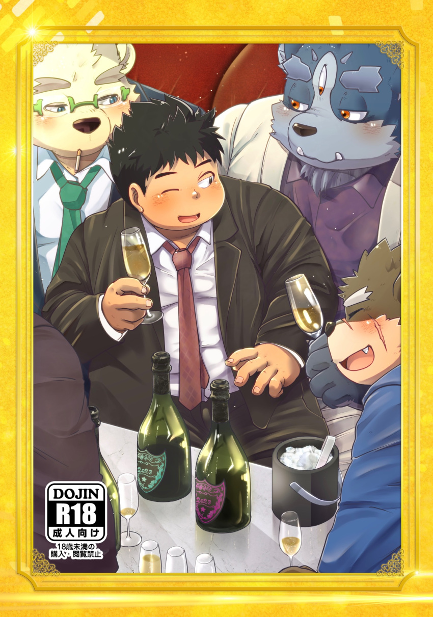 3_eyes alcohol anthro bear beverage blush canid canine canis champagne champagne_glass chubby_protagonist_(tas) clothing domestic_dog eyebrows eyewear glasses group hamagiato hi_res human leib_(tas) lifewonders male mammal moritaka multi_eye necktie overweight polar_bear protagonist_(tas) suit thick_eyebrows tokyo_afterschool_summoners tsathoggua tusks ursine