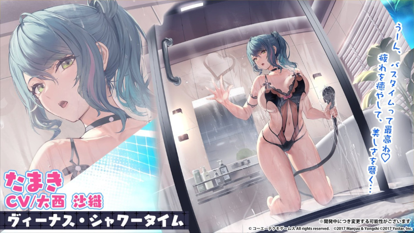 1girl against_glass azur_lane bare_shoulders bathtub black_choker black_one-piece_swimsuit breast_press breasts choker collarbone dead_or_alive dead_or_alive_xtreme glass_writing heart highres holding holding_shower_head kneeling large_breasts long_hair looking_at_viewer mirror multicolored_hair navel official_alternate_costume official_art one-piece_swimsuit plant ponytail potted_plant shower_head skindentation soap_bottle streaked_hair swimsuit tamaki_(doa) thighs water zoom_layer
