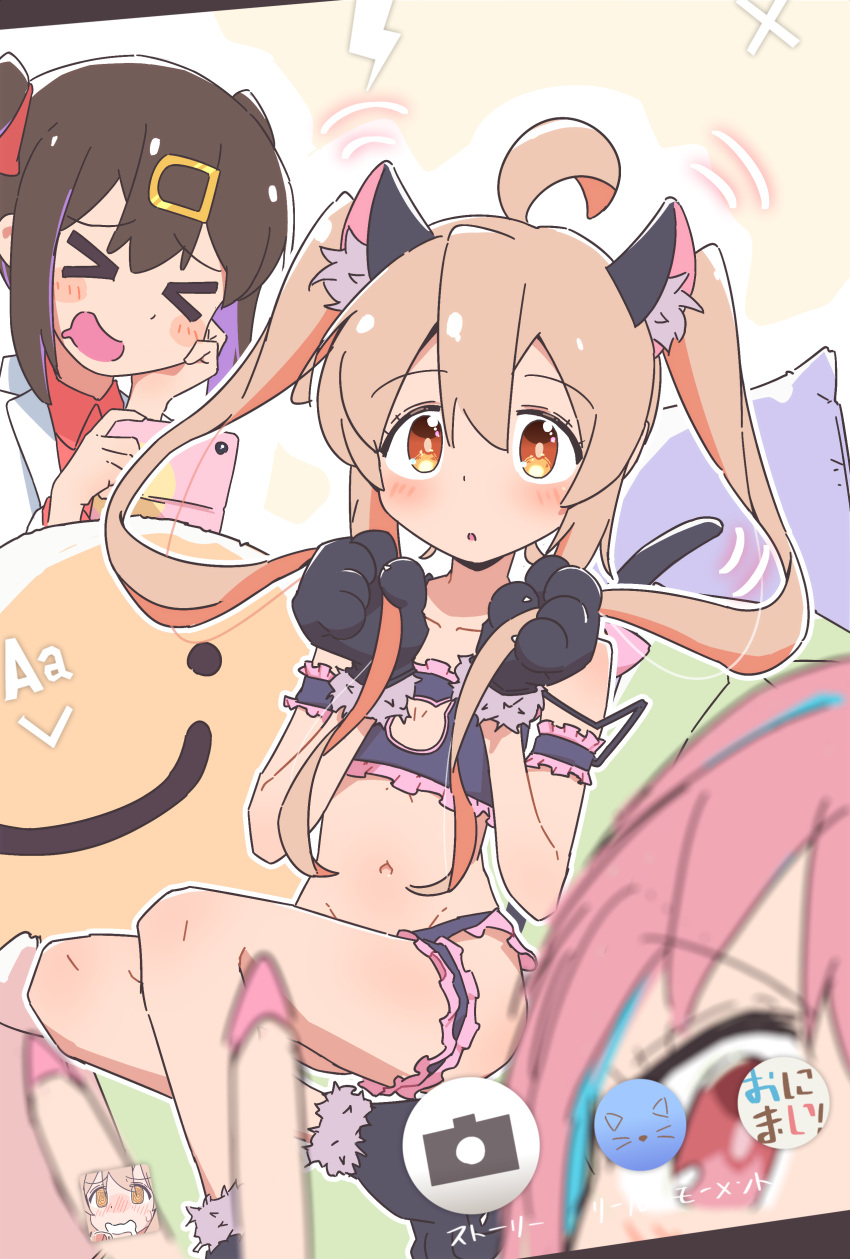 &gt;_&lt; 3girls :d absurdres ahoge animal_ear_fluff animal_ears animal_hands arm_garter bare_arms bare_legs bare_shoulders black_bra black_hair black_panties blonde_hair blurry blurry_foreground blush bra bridal_garter c: cat_cutout cat_ears cat_lingerie cat_tail clothing_cutout commentary drooling flat_chest frilled_bra frilled_panties frills gloves groin hair_between_eyes hair_ornament hairclip highres holding holding_hair hozuki_kaede long_hair meme_attire mouth_drool multicolored_hair multiple_girls navel onii-chan_wa_oshimai! orange_eyes oyama_mahiro oyama_mihari panties paw_gloves paw_shoes photobomb pink_eyes pink_hair purple_hair rokochandayo siblings sisters smile tail twintails two-tone_hair underwear xd