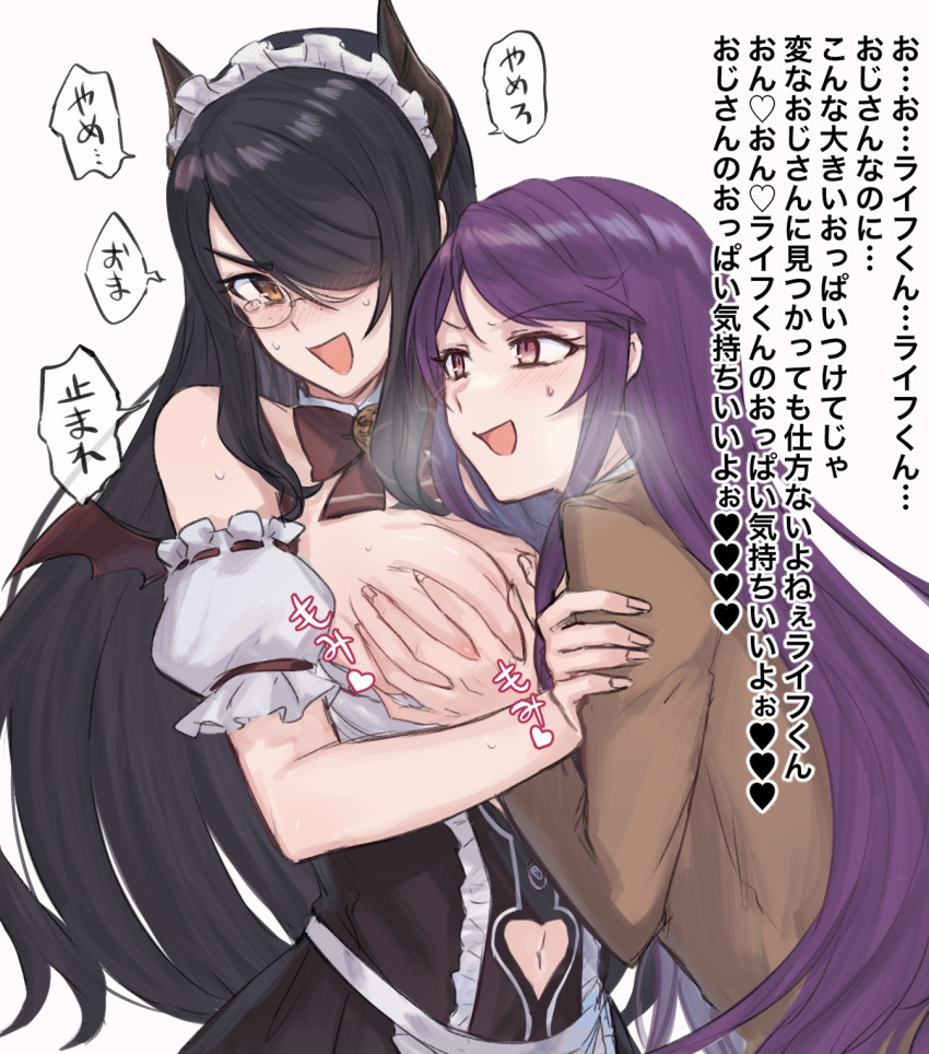 2girls :d angry aoki_shizumi black_hair blush bow bowtie breasts breath brown_horns brown_jacket clothing_cutout demon_girl demon_horns demon_wings freckles glasses grabbing grabbing_another's_breast groping gundou_mirei gundou_mirei_(1st_costume) hair_over_one_eye hand_on_another's_shoulder heart_cutout highres horns indie_virtual_youtuber itou_life_(vtuber) jacket large_breasts long_hair long_sleeves maid maid_headdress mini_wings molestation multiple_girls navel navel_cutout nervous_smile nijisanji nose_blush office_lady open_mouth purple_eyes purple_hair red_bow red_bowtie red_wings smile swept_bangs teacher very_long_hair virtual_youtuber white_background wings yellow_eyes yuri