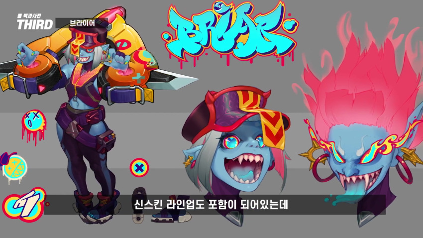1girl :d black_headwear blue_eyes blue_nails blue_skin blue_tongue briar_(league_of_legends) character_name colored_skin colored_tongue concept_art detached_sleeves earrings fangs fingernails full_body glowing glowing_eyes grey_hair highres jewelry league_of_legends multicolored_hair multicolored_nails multiple_views nail_polish navel no_pupils official_alternate_costume official_alternate_hairstyle official_art open_mouth pointy_ears red_hair sharp_fingernails sharp_teeth short_hair smile standing streaked_hair street_demon_briar teeth toeless_footwear toenail_polish toenails toes tongue tongue_out vampire wrist_cuffs