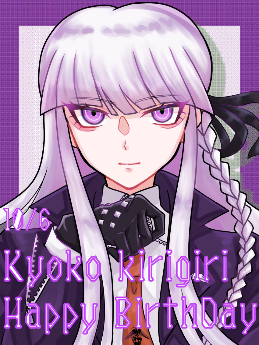 1girl black_gloves black_ribbon border braid brown_necktie character_name collared_shirt danganronpa:_trigger_happy_havoc danganronpa_(series) gloves hair_ribbon hand_up happy_birthday highres kirigiri_kyoko long_hair necktie pink_eyes purple_border ribbon shirt shuixian side_braid single_braid smile solo upper_body white_background zipper