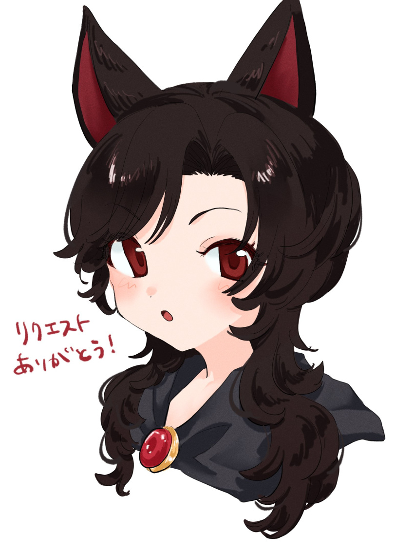 1girl alternate_hairstyle animal_ears brown_hair chunmarupi highres imaizumi_kagerou jewelry looking_at_viewer open_mouth red_eyes solo swept_bangs touhou wavy_hair white_background wolf_ears wolf_girl