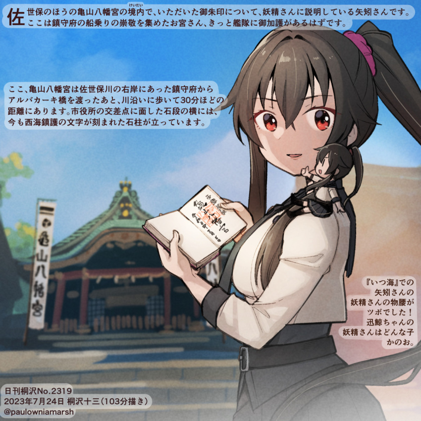 2girls belt black_belt black_hair dated fairy_(kancolle) grey_skirt hair_between_eyes highres jacket kantai_collection kirisawa_juuzou long_hair long_sleeves multiple_girls numbered open_mouth outdoors pleated_skirt ponytail red_eyes shrine skirt smile traditional_media translation_request upper_body very_long_hair white_jacket yahagi_(kancolle) yahagi_kai_ni_(kancolle)