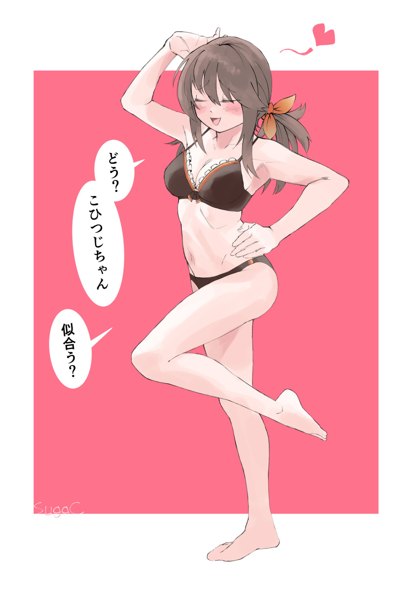 1girl absurdres armpits artist_name barefoot bikini black_bikini blush bra brown_hair closed_eyes commentary_request falcon_(girls'_frontline) frilled_bikini frilled_bra frills full_body girls'_frontline hand_on_own_hip heart highres long_hair navel open_mouth pink_hair smile solo speech_bubble standing standing_on_one_leg stomach sugac swimsuit translation_request twintails underwear