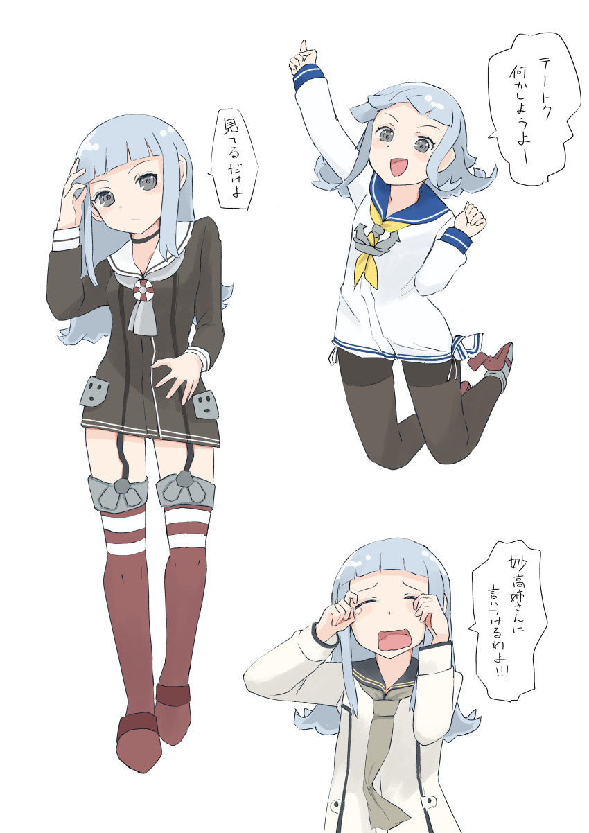 1girl absurdres amatsukaze_(kancolle) amatsukaze_(kancolle)_(cosplay) anchor_ornament black_pantyhose black_sailor_collar blue_sailor_collar blunt_bangs brown_dress commentary_request cosplay crying dress full_body garter_straps grey_eyes grey_hair grey_neckerchief hatsukaze_(kancolle) highres hime_cut kantai_collection lifebuoy_ornament long_hair looking_at_viewer multiple_views neckerchief pantyhose red_thighhighs rudder_footwear sailor_collar sailor_dress short_dress sidelocks simple_background standing thighband_pantyhose thighhighs tokitsukaze_(kancolle) tokitsukaze_(kancolle)_(cosplay) toplow translation_request upper_body white_background white_dress white_sailor_collar yellow_neckerchief yukikaze_(kancolle) yukikaze_(kancolle)_(cosplay) yukikaze_kai_ni_(kancolle) yukikaze_kai_ni_(kancolle)_(cosplay)