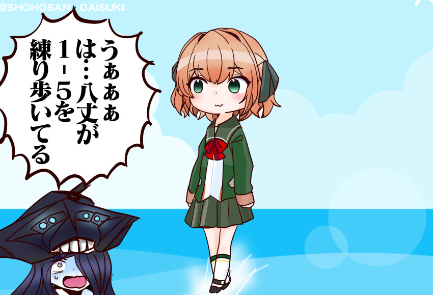 2girls abyssal_ship black_footwear black_ribbon brown_hair character_request commentary_request green_eyes green_jacket green_sailor_collar green_skirt hachijou_(kancolle) hair_ribbon highres jacket kantai_collection long_sleeves mary_janes multiple_girls neck_ribbon one-hour_drawing_challenge pleated_skirt red_ribbon ribbon sailor_collar school_uniform serafuku shoes short_hair shouhou-san_daisuki_teitoku skirt standing tough translation_request