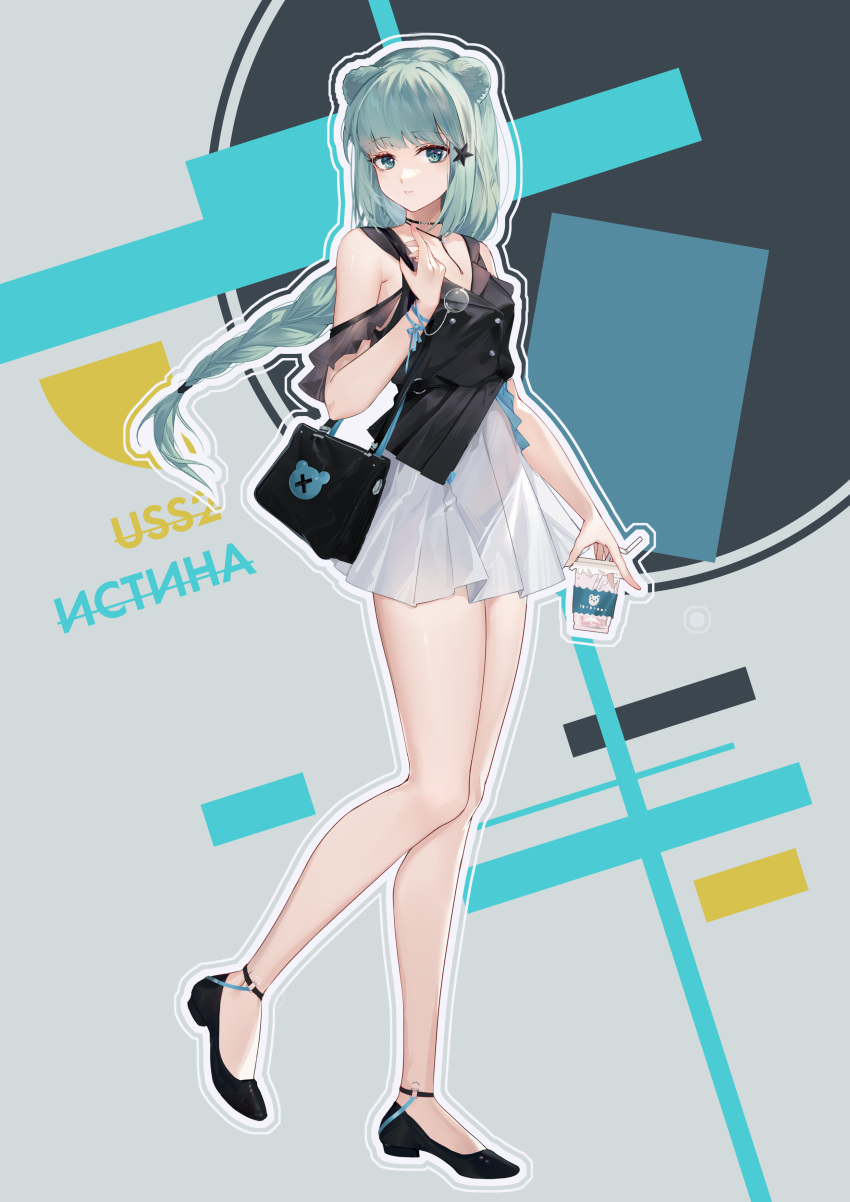 1girl absurdres alternate_costume animal_ears arknights bare_legs bare_shoulders bear_ears black_footwear black_shirt blue_eyes blue_hair commentary_request full_body highres hongbaise_raw istina_(arknights) long_hair looking_at_viewer miniskirt shirt shoes skirt solo standing thighs very_long_hair white_skirt