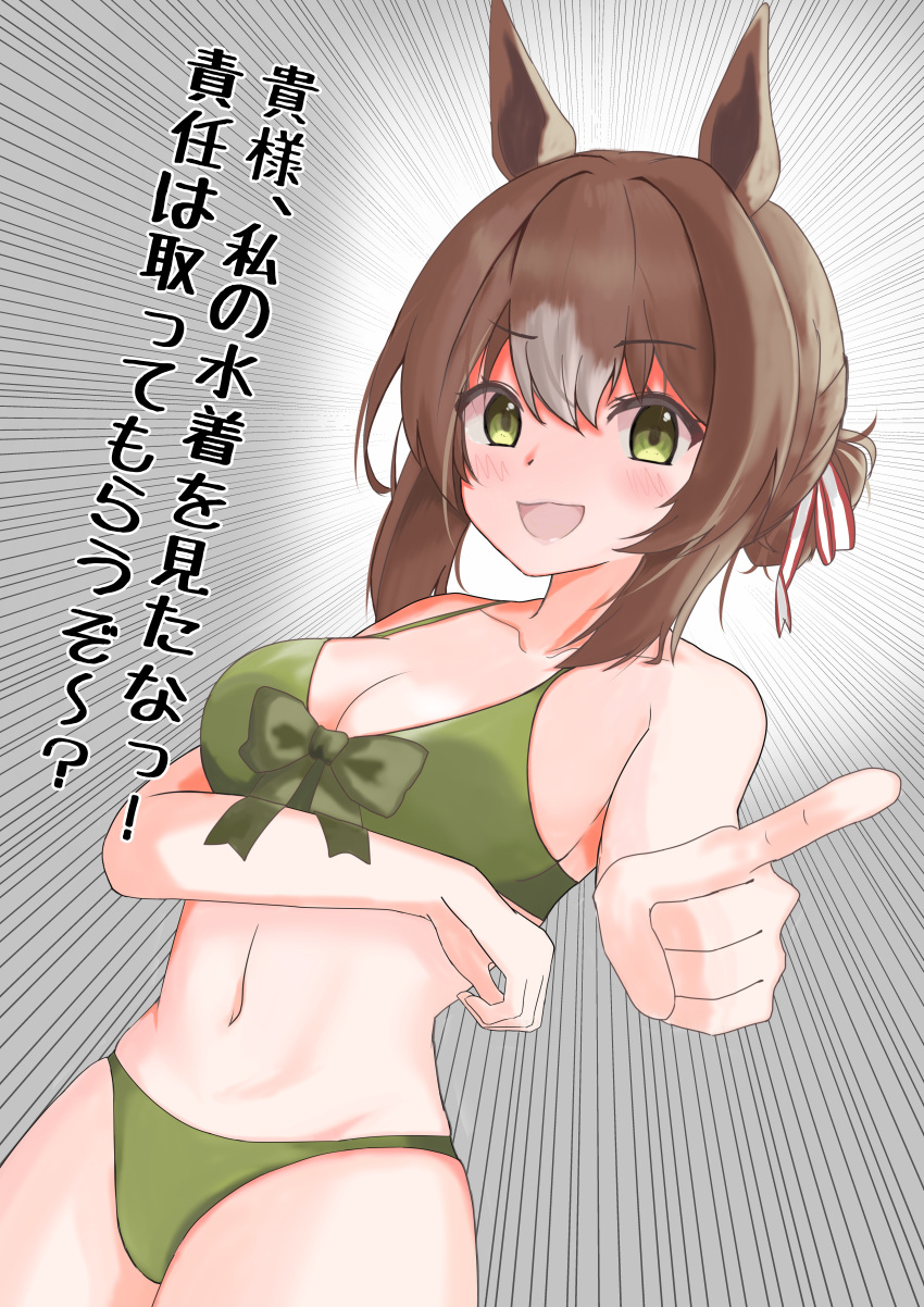 absurdres alternate_costume animal_ears blush breasts brown_hair cleavage commentary_request emphasis_lines fine_motion_(umamusume) folded_ponytail green_eyes hair_ornament highres horse_ears medium_breasts medium_hair navel open_mouth pointing pointing_at_viewer ribbon simple_background swimsuit translation_request umamusume user_gswz5225 white_background