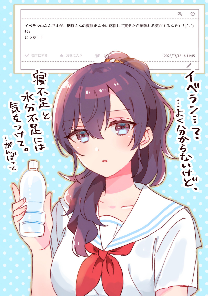 1girl asahina_mafuyu blue_background blush bottle breasts checkmark collarbone hair_between_eyes hair_over_shoulder hand_up heart highres holding holding_bottle long_hair looking_at_viewer medium_breasts neckerchief parted_lips polka_dot polka_dot_background project_sekai purple_eyes purple_hair red_neckerchief sailor_collar shirt short_sleeves solo sorimachi-doufu star_(symbol) translation_request upper_body water_bottle white_sailor_collar white_shirt