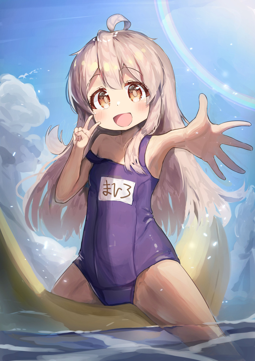 :d absurdres ahoge banana_boat blue_one-piece_swimsuit blush brown_eyes commentary_request feet_out_of_frame highres long_hair name_tag ocean one-piece_swimsuit onii-chan_wa_oshimai! outdoors outstretched_arm oyama_mahiro pink_hair reaching_towards_viewer school_swimsuit smile strap_slip swimsuit v wasabiyoukan
