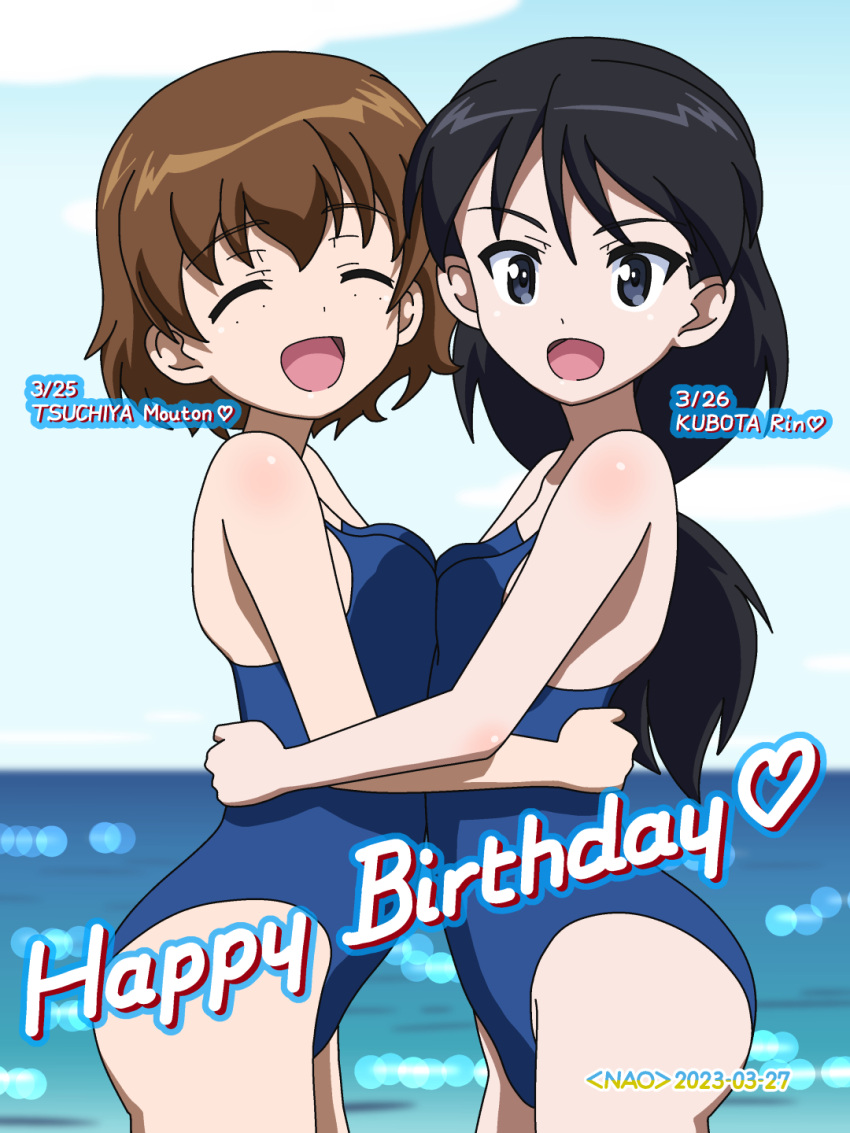 2girls :d artist_name birthday black_hair blue_eyes blue_one-piece_swimsuit blue_sky blurry blurry_background breast_press breasts brown_hair character_name closed_eyes dated day english_text facing_viewer freckles from_side girls_und_panzer happy_birthday heart highres horizon hug kubota_rin leaning_forward long_hair looking_at_viewer low-tied_long_hair multiple_girls naotosi ocean one-piece_swimsuit outdoors school_swimsuit short_hair sky small_breasts smile standing swimsuit symmetrical_docking tsuchiya_(girls_und_panzer)