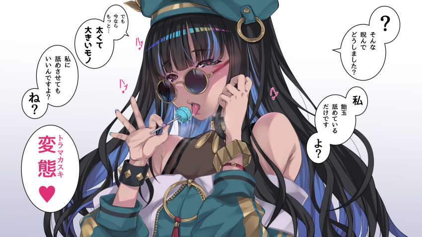 1girl black_hair blue-tinted_eyewear candy colored_inner_hair commentary_request commission eyeliner fate/grand_order fate_(series) food green_headwear green_jacket heart heart-shaped_pupils highres jacket lollipop looking_at_viewer looking_over_eyewear makeup multicolored_hair round_eyewear senrireiri sexually_suggestive skeb_commission solo sunglasses symbol-shaped_pupils tenochtitlan_(fate) tinted_eyewear translation_request white_background