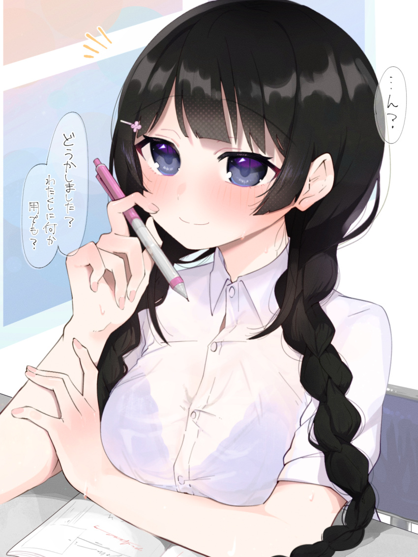 1girl blue_bra blue_eyes blunt_bangs blush bra bra_visible_through_clothes braid choppy_bangs closed_mouth collared_shirt commentary_request dress_shirt grey_eyes hair_ornament hairclip highres holding holding_pen low_twin_braids low_twintails mametya_kuror18 nijisanji pen see-through see-through_shirt shirt sleeves_rolled_up smile socks solo sweat tsukino_mito twin_braids twintails underwear very_sweaty virtual_youtuber wet wet_clothes wet_shirt white_socks
