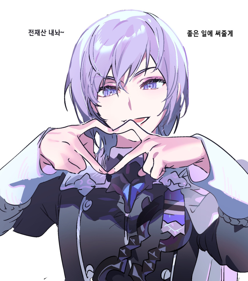 1girl black_jacket buttons double-breasted fire_emblem fire_emblem:_three_houses gapamopa heart heart_hands highres jacket long_sleeves medium_hair open_mouth purple_eyes purple_hair shirt simple_background smile solo upper_body white_background white_shirt yuri_leclerc