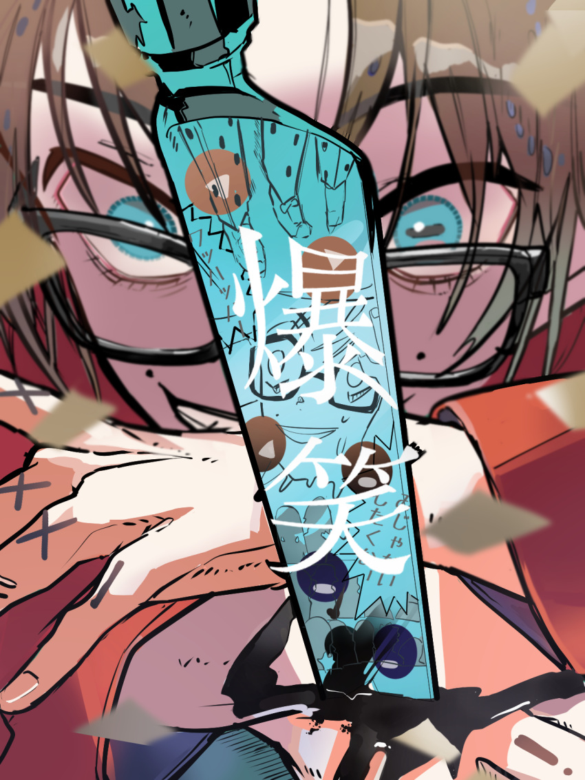 1boy bakushou_(song) black_blood blood blue_eyes blurry blurry_background brown_hair cephalopod_eyes close-up confetti crazy_grin finger_tattoo glasses gottsuan head_rest highres holding_own_wrist impaled ink jacket knife long_sleeves looking_at_viewer mole mole_above_mouth multiple_views parted_bangs polka_dot raised_eyebrow red_jacket reflection solo_focus song_name spotted_hair sweat tattoo wide-eyed