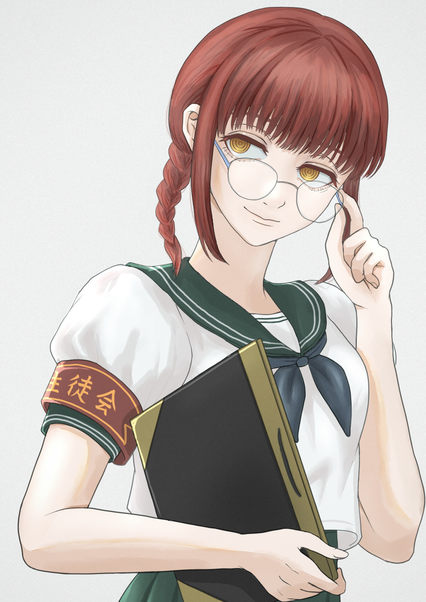 1girl absurdres alternate_costume armband bad_id bad_pixiv_id bespectacled blue_neckerchief blue_necktie braid breasts chainsaw_man closed_mouth folder glasses green_sailor_collar green_skirt hand_up highres holding holding_folder longines looking_at_viewer looking_over_eyewear looking_to_the_side makima_(chainsaw_man) medium_breasts neckerchief necktie pleated_skirt puffy_short_sleeves puffy_sleeves red_armband red_hair rimless_eyewear ringed_eyes round_eyewear sailor_collar school_uniform serafuku shirt short_hair short_sleeves sidelocks sideways_glance simple_background single_braid skirt sleeve_cuffs smile solo upper_body white_background white_shirt white_stripes yellow_eyes