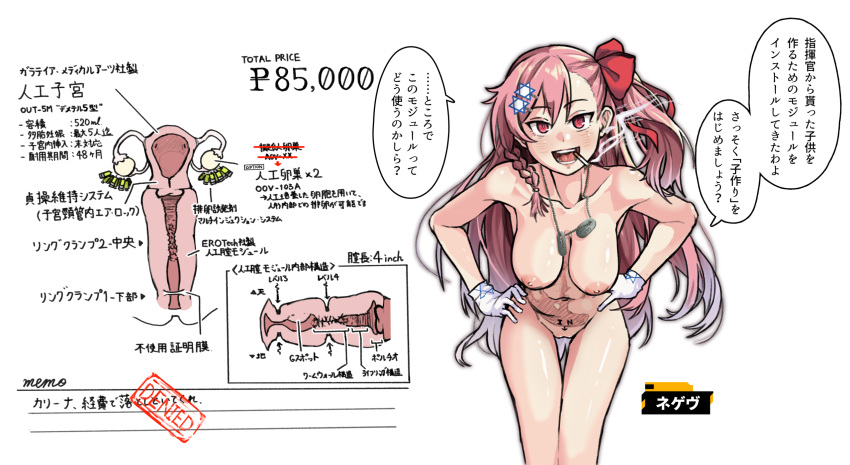 1girl android bow braid breasts cigarette collarbone dog_tags girls'_frontline gloves hair_bow hair_ornament hairclip hexagram highres imi_negev kuro113 large_breasts leaning_forward long_hair looking_at_viewer navel negev_(girls'_frontline) nipples nude pink_hair red_bow red_eyes side_braid smoking solo speech_bubble star_of_david translation_request very_long_hair white_gloves