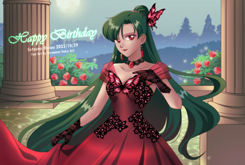 bishoujo_senshi_sailor_moon breasts choker cleavage collarbone crystal_earrings dark-skinned_female dark_skin dress earrings gloves green_hair highres jewelry koya lace-trimmed_choker lace-trimmed_gloves lace_trim large_breasts long_dress long_hair meiou_setsuna pearl_earrings pendant_choker red_dress red_eyes sleeveless swept_bangs very_long_hair