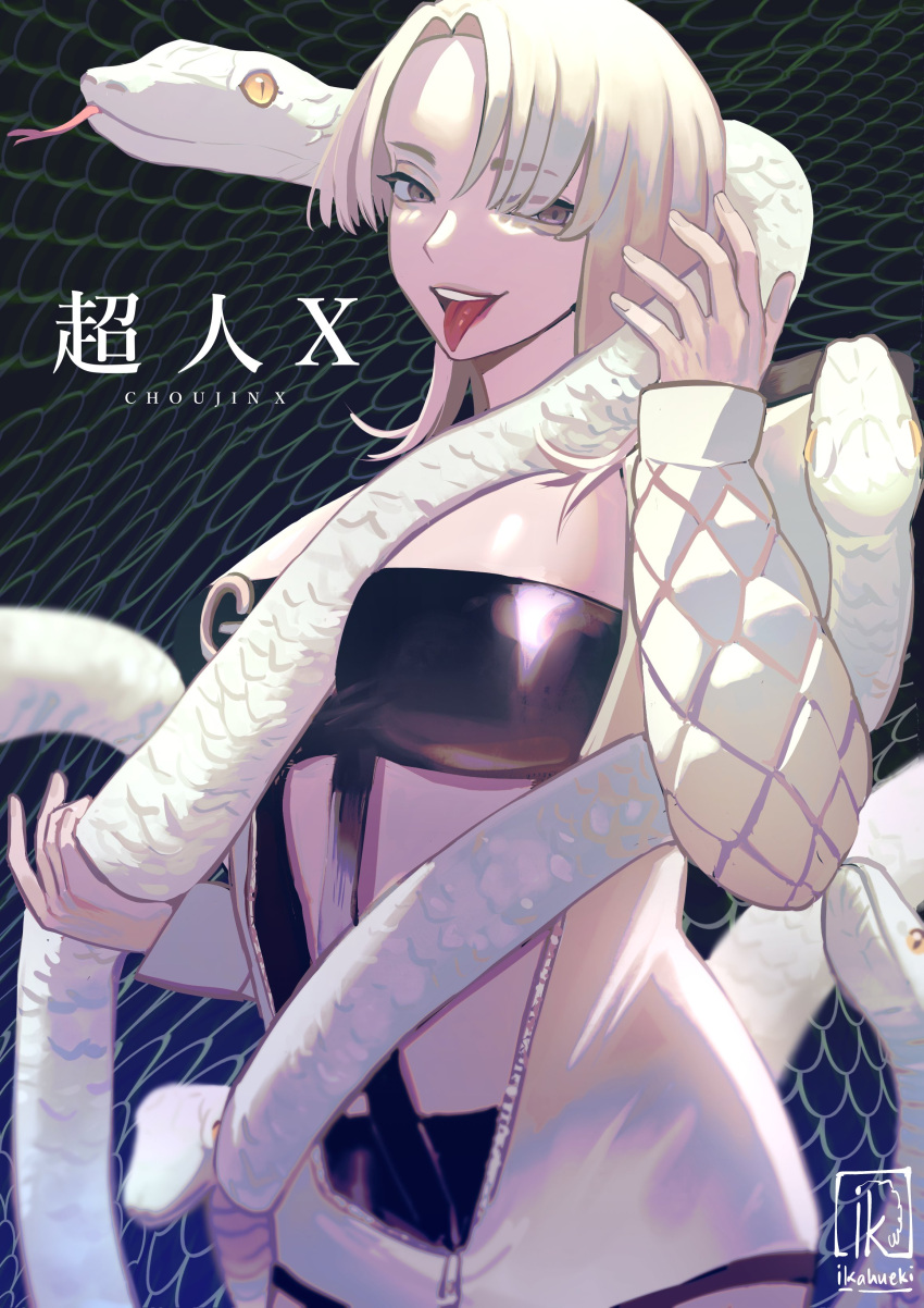 1girl :p absurdres animal animal_around_neck argyle argyle_jacket blonde_hair bob_cut breasts chest_belt choujin_x copyright_name cowlick cropped_legs curtained_hair dark_background eyes_visible_through_hair feather_bra forked_tongue hair_between_eyes hair_over_one_eye highres ikahueki jacket large_breasts leather licking_lips long_sleeves medium_hair midriff off_shoulder open_clothes open_mouth partially_unzipped smile snake solo tongue tongue_out tsumuji_nari_(choujin_x) unzipped upper_body white_jacket white_snake yellow_eyes zipper